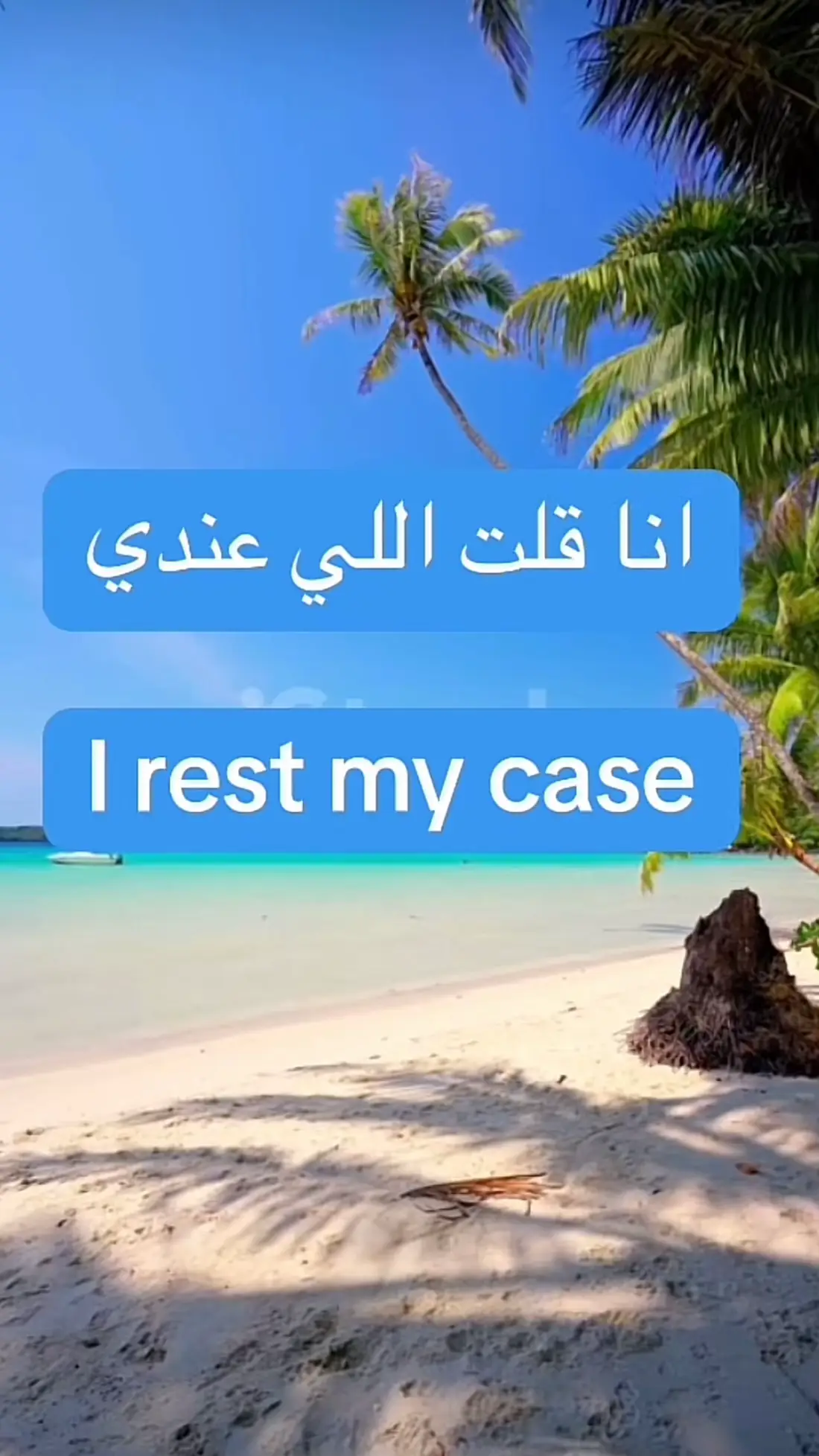 _انجليزي #تعلم_الانجليزي #اللغةالانجليزية #تعليم_الانجليزية #الانجليزية_للمبتدئين #اقتباسات_انجليزيه                                                                                                                                              