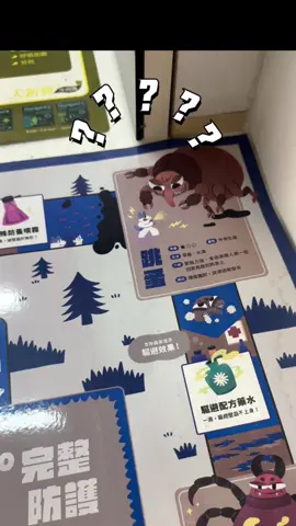 這故事告訴大家國文真的要學好ᯣ_ᯣ 不然傻傻分不清楚？？ #搞笑妹 #孩子教育 #國文要學好 #傻傻分不清楚 