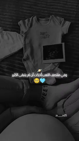 #CapCut #بيبي👼🏻💙 #اجمل_عطايا_ربي💙🧿💙👶🏼 #اللهم_سهل_لي_ما_تبقى_من_حملي #حوامل_اي_شهر_صرتو_🤰🤰😍🦋 
