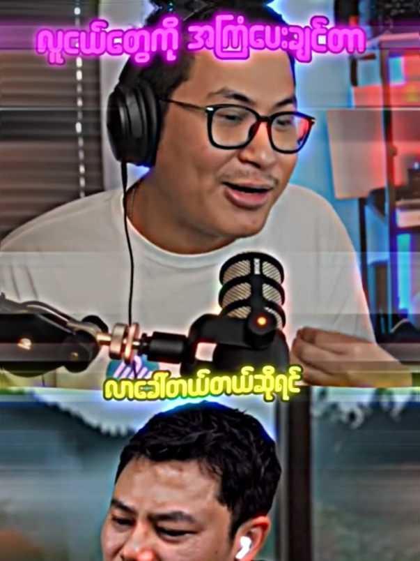 Dee Deeကိုသိကြလာ#fyp #tiktok #မြန်မာtiktok😁 #foryoupage❤️❤️ #deedeeburmesevlog 