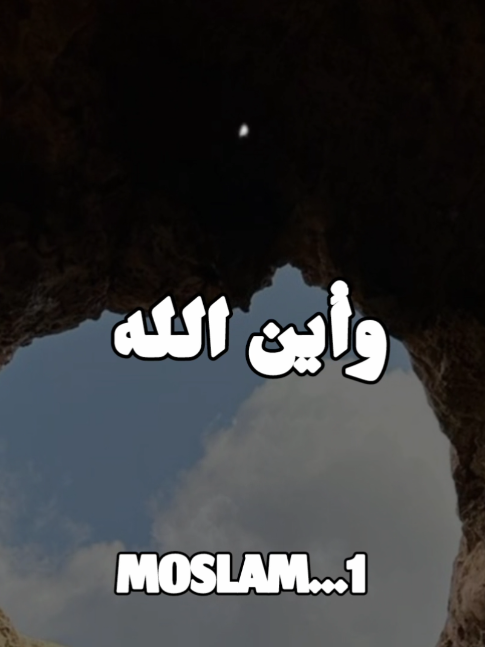 الجزء...127 / وأين الله/ #شيخنا_الشيخ_سمير_مصطفي #الشيخ_سمير_مصطفي_مؤثر #الشيخ_سمير_مصطفى_فك_الله_اسره #صلي_علي_النبي_محمد_صلي_الله_عليه 