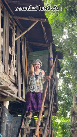 อารมณ์แม่กูในแต่ละวันดีขึ้นกิน #คุกกี้เนยสด #ขนมคุกกี้ #อิหล่าไอซ์ #ไอซ์อภิรักษ์ 