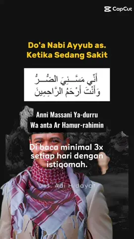#CapCut #ustadzadihidayat #ilmubermanfaat #ilmuagama #ilmutasawuf 