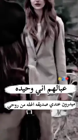 #رانسي🖇🖤 #منشن  #صديقتي_توام_روحي🦋💕يـ؏ـُمري 