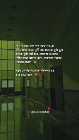 ❤️🥀 #foryou #foryoupage  #stutas #explore 