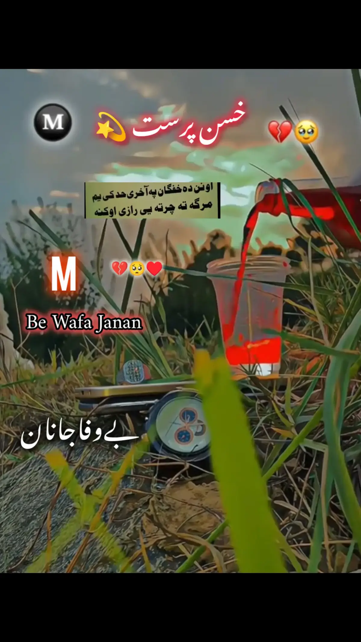 #pleez_tiktok_viral_video_pleez_foryo #saport___me💙😘 