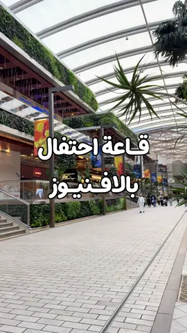 @AppetiteRest  مطعم يقدم انترناشونال كونسبت و منيو لذيذ ومتنـوع❤️ متواجدين في غراند أفنيوز الميزانين عند مدخل ١٦ 📍 الاكل كان لذيذ و الخدمة ممتازة ✔️ جربنا أطباق مختلفة ولذيذة🔥 طـريقة التقديم مميزة من خلال تـرولي وفايبـز المكان خيالي 🔥 المطعم مناسب للعائلات  وعنـدهم برايفت روم للمناسبات مثل التخرج / يوم الميلاد / ذكرى زواج ( حجز مسبق عشان التـزين )  #إكسبلوررررررر_explore #الشعب_الصيني_ماله_حل😂😂 #مطاعم_الكويت #مطعم #الافنيوز