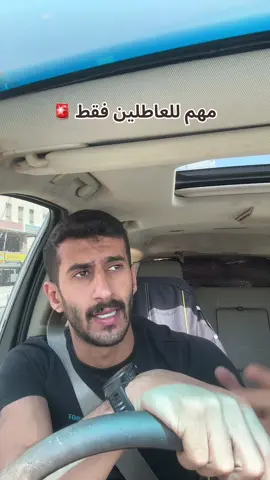 الله يوفق الجميع 🤍