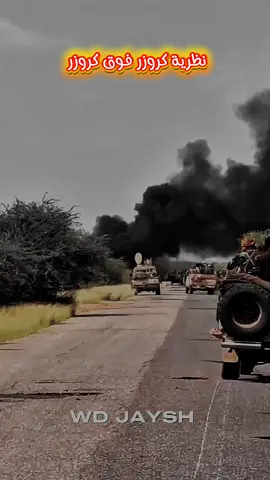 تم التنفيذ بواسطة وليد جنا 🦂🔥