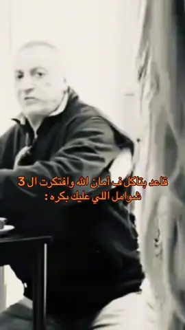 البتنجان اخد البرجر فحتة تانية#ثانوية_عامة_2026 #محمد_صلاح #فيزياء #😂 #😂 