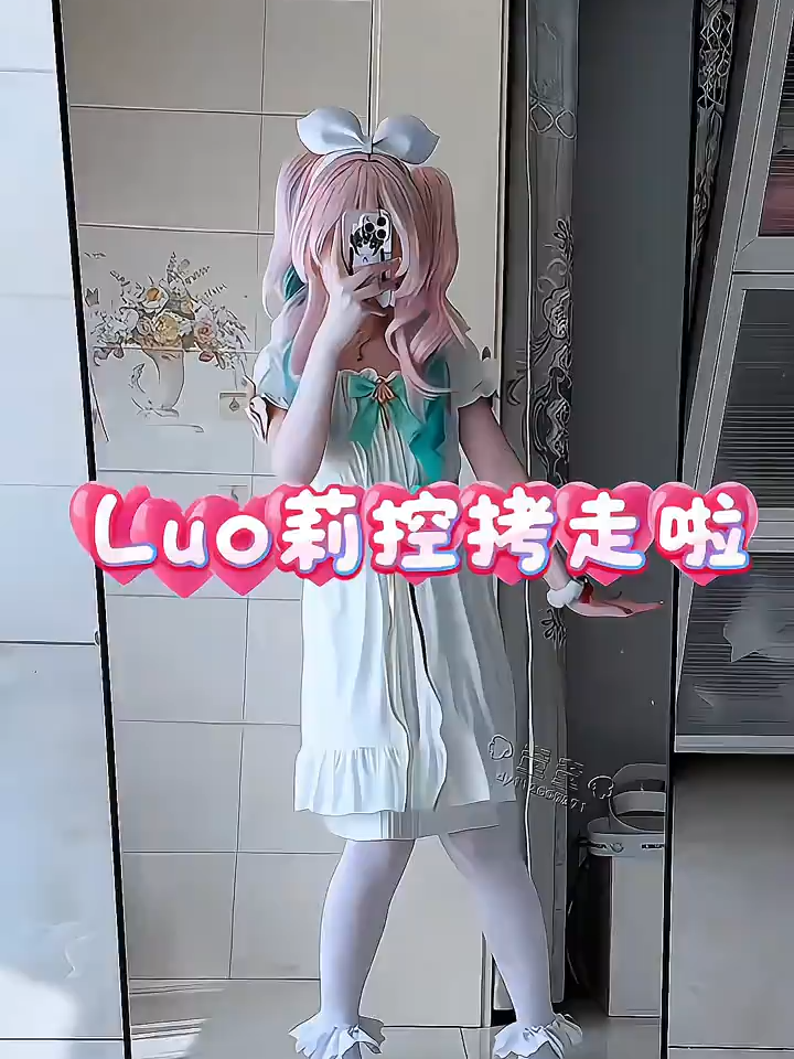 #fyp #cosplay #cute #xh
