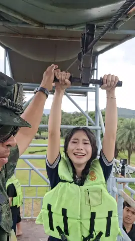 # จะร้องอะไรขนาดนี้เธอ