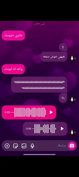 يشفط شفط هههههههههههههههههههههههههههههههههههههههههههههههههههههههههههههههههههههههه #fyp #dancewithpubgm 