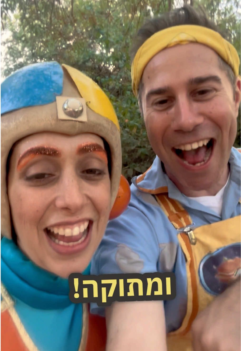 שנה טובה לכל עם ישראל הנפלא!!!!! שנזכה לבשורות טובות, שישובו כל האהובים שלנו בריאים ושלמים למשפחותיהם ❤️❤️❤️#מוליוצומי #שנהטובה #חגשמח #ברכה #צחוקים @Amit Shaked @Haverim - חברים הפקות @ערוץ הופ! @Omri Rosenzweig 