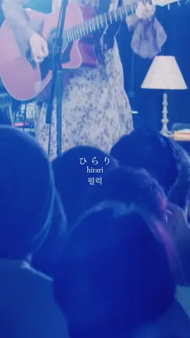 日本昔話「かぐや姫」をモチーフにした一曲🎋🌕 次のツアー…待ちきれません…。 【#Myuk Anniversary Concert Tour 2026💐】 5周年のアニバーサリーコンサート開催🤍 ＼プレリクエスト先行（抽選）🌷／ 🔻10/5(日)23:59まで受付中 　🗓️3/21(土) 愛知 🔻9/30(火)23:59まで受付中 　🗓️3/22(日) 大阪 #myuk #japanesemusic  #ライブ映像 #歌詞動画   　さん　 