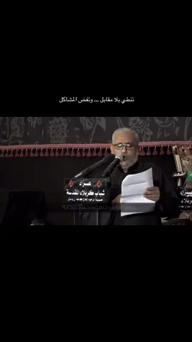 باب الله الجبيره #علي_يوسف_الكربلائي 