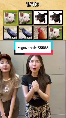 พวกผู้ชายมันตั้งใจเล่นมั้ย5555