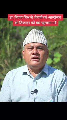 आखिर आन्दोलन को के हो त सत्यता ? #foryou #tredding #fyp #supporting #viral #foryoupageofficiall #trends