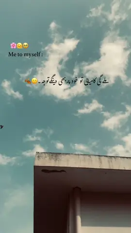 اپنے اندر ناجانےکتنےشوق دفن ہے۔🥹💔#1millionaudition #foruyou #virał #foryoupage #unfreezemyacount 