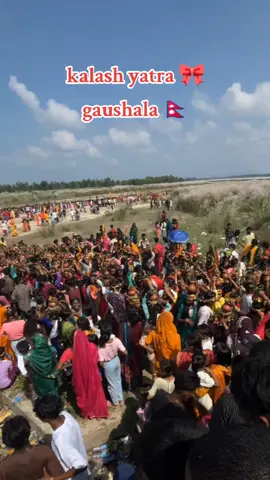 #kalash_yatra🙏❤️ #gaushalamahottari🇳🇵🇳🇵🇳🇵 #tiktokviralvideos #foryoupage 