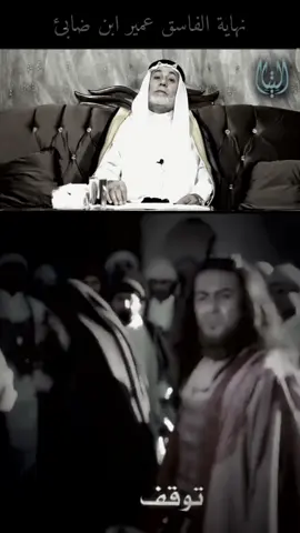 #عثمان_بن_عفان #واقعة_الدار #الجمل #صفين #التاريخ_الإسلامي 