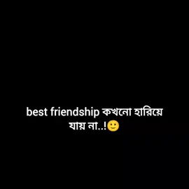 Best fnd কখনো হারিয়ে যাইনা..💔😅#bestfriend #trending #bestfriend #bestfriend #trending
