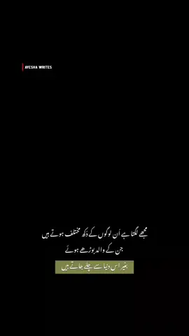 #foru #foryoupageofficiall #growmyaccount #poetrylover #cr7 #GamingOnTikTok #cupcutvelocity #dontunderreview
