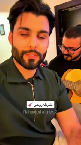 #محمود_التركي #خارطه_روحي #explore #تصميم_فيديوهات🎶🎤🎬 #الشعب_الصيني_ماله_حل😂😂 @الفنان محمود التركي 