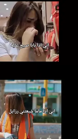 حقيقه  #foryou #foryoupage #f #fyp @Tamara Nadeem 