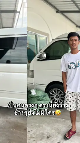 มานี่มา555#ที่นี่วัดศรี #สเตฟานบ้านดอน #ชลบุรี #โสดมาก 