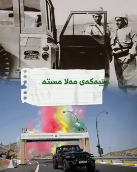 #kurdpdk 