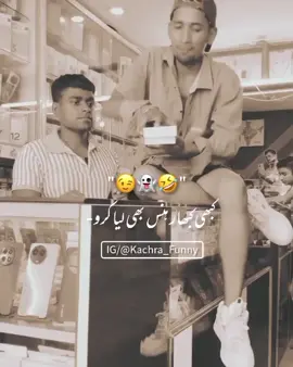 😂😂😂funnystatuspower l 🔥 l #fyp #foryoupage #abu_Types #new #account    don't under review video 😫