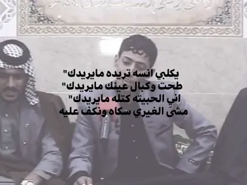 أنسه تريدهةة،                                      #explore #fyp #حسين_ال_دليهم 