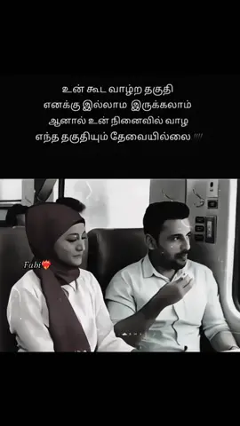 #creatorsearchinsights #foryourpage #foryou #lovefailure #Love 