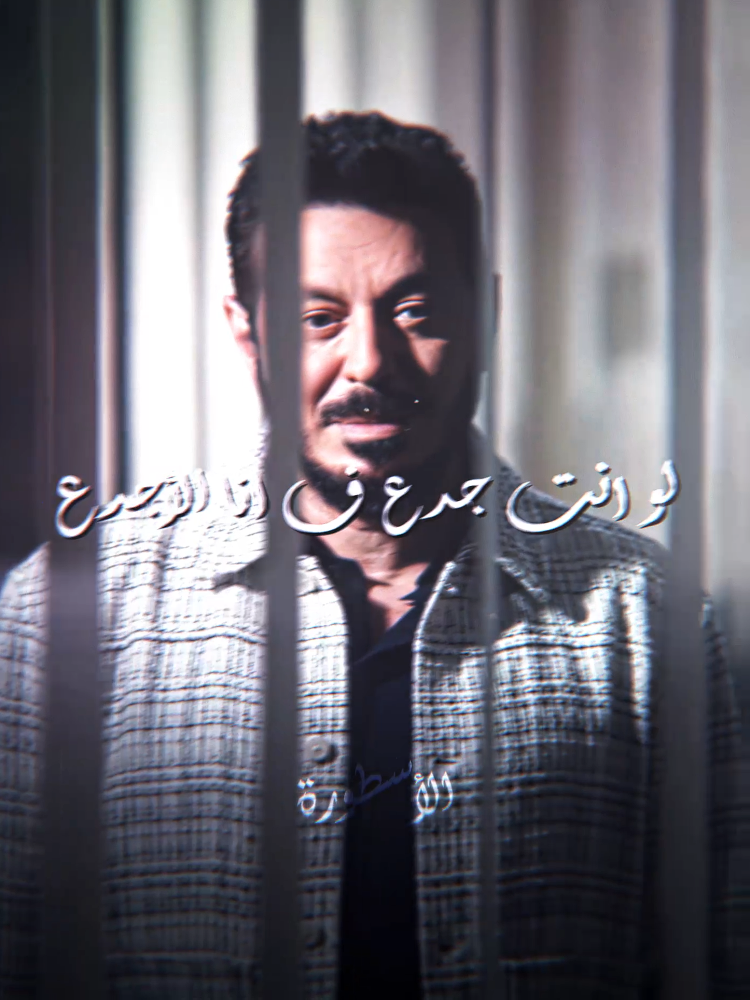 غشيم اللى يصدق وفاء الأيام ... #fyp #foryou #foryoupgage #viral #حالات_واتس