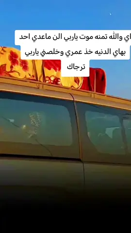 #متابعه_ولايك_واكسبلور_احبكم 