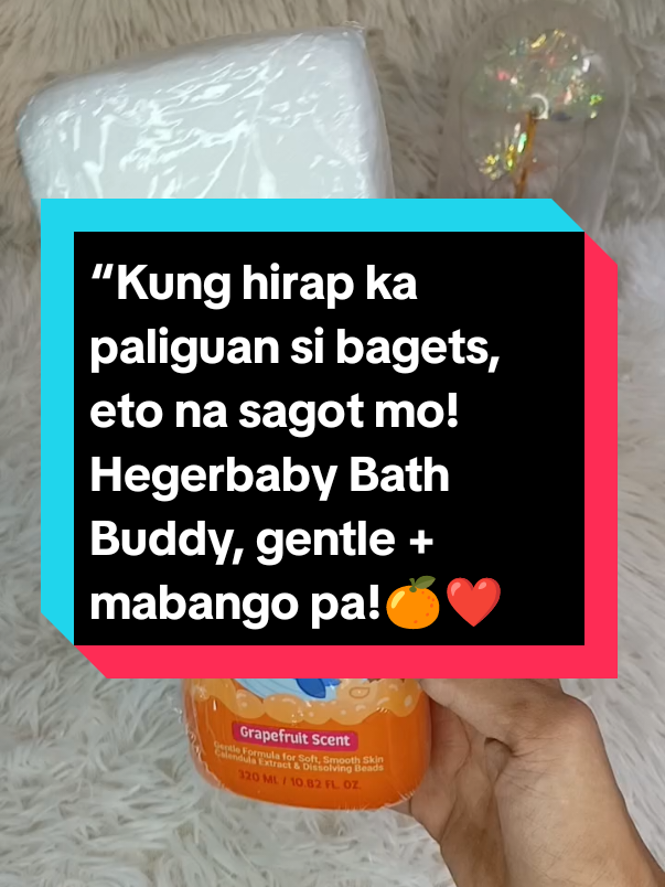 Hirap paliguan si baby? Hegerbaby Bath Buddy ang sagot! Grapefruit scent, moisturizing, at super gentle sa skin. 50% OFF ngayon—habol‎#HegerbabyBathBuddy  ‎#MomHackPH  ‎#BangoNiBaby  ‎#BathTimeMadeEasy  ‎#BudolFinds 