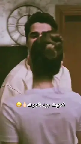 تموت بيه تموت
