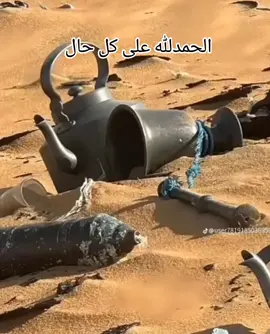 قصايد #شيلات #خواطر #شعر 