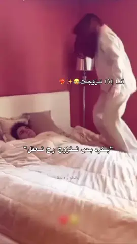 #قتباسات #🤗😁 #الايكات생일축하해사랑해❤_فولو_متابعة💛 #💞❤️💞💞💞💞💗❤️❤️💞💗💗👌👌 #🦋🤎👁️ 