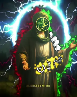 الامام علی علیہ السلام 👆🏻😱#sunni #hassanallahyari #shia 