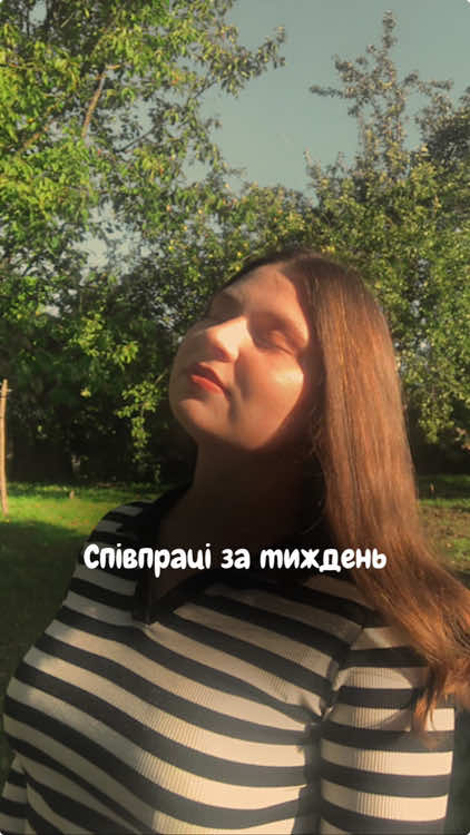 Ділюся своїми результатами 🍂 #блогер #мікроблогер #рек #ugc 
