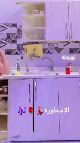 #🤗🤗🤗🤗 #🤗 #الشعب_الصيني_ماله_حل😂😂 ###