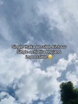Bisshas korr bhai ami Single 🥲🙏🏻 . . . . . . . . . . _ !!||#foryoupageofficiall #foryou #fypシ #fypシ #fypシ                   