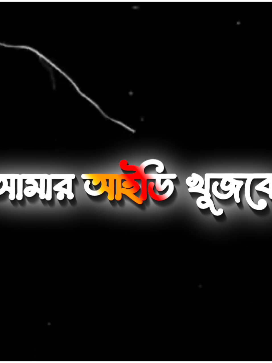 এমন একটা বেস্ট ফেন্ড আমার হোক🥹🌸....!! #fn__85 #fyp #foryoupage @TikTok Bangladesh 