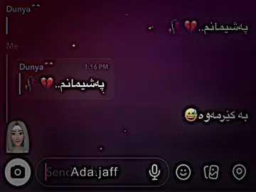 بەکێرمەوە😂#fyp #foryou #rasty_lak #foryoupage #ئەکتیڤبن🥀🖤ـہہـ٨ــہ 