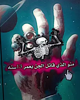 حلو الولا ❤️‍🔥🍃#تيم_مصممين_النهضه_المهداويه💎 #اشهدان_علي_ولي_الله #مرقد_الامام_علي_عليه_السلام #زيكو🚸 #@ابو زهراء 🚸 
