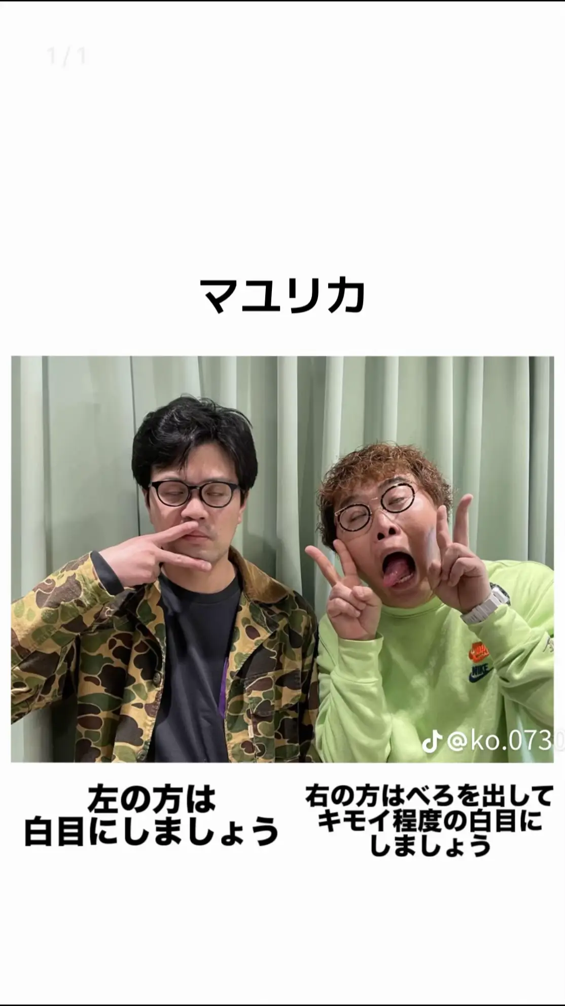 一緒にやってくれる人がいないので チェキポーズ迷ったらこれをやりましょう💖 #虹色の飛行少女 #アイドル #おすすめ #芸人ポーズ 