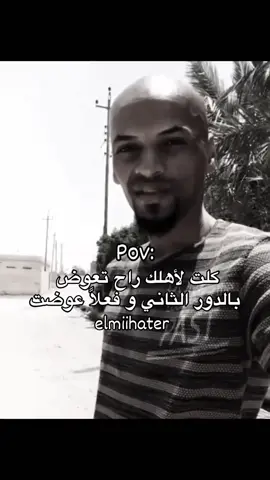 نجحت😜😜🤟🏻 #ابو_علوش 