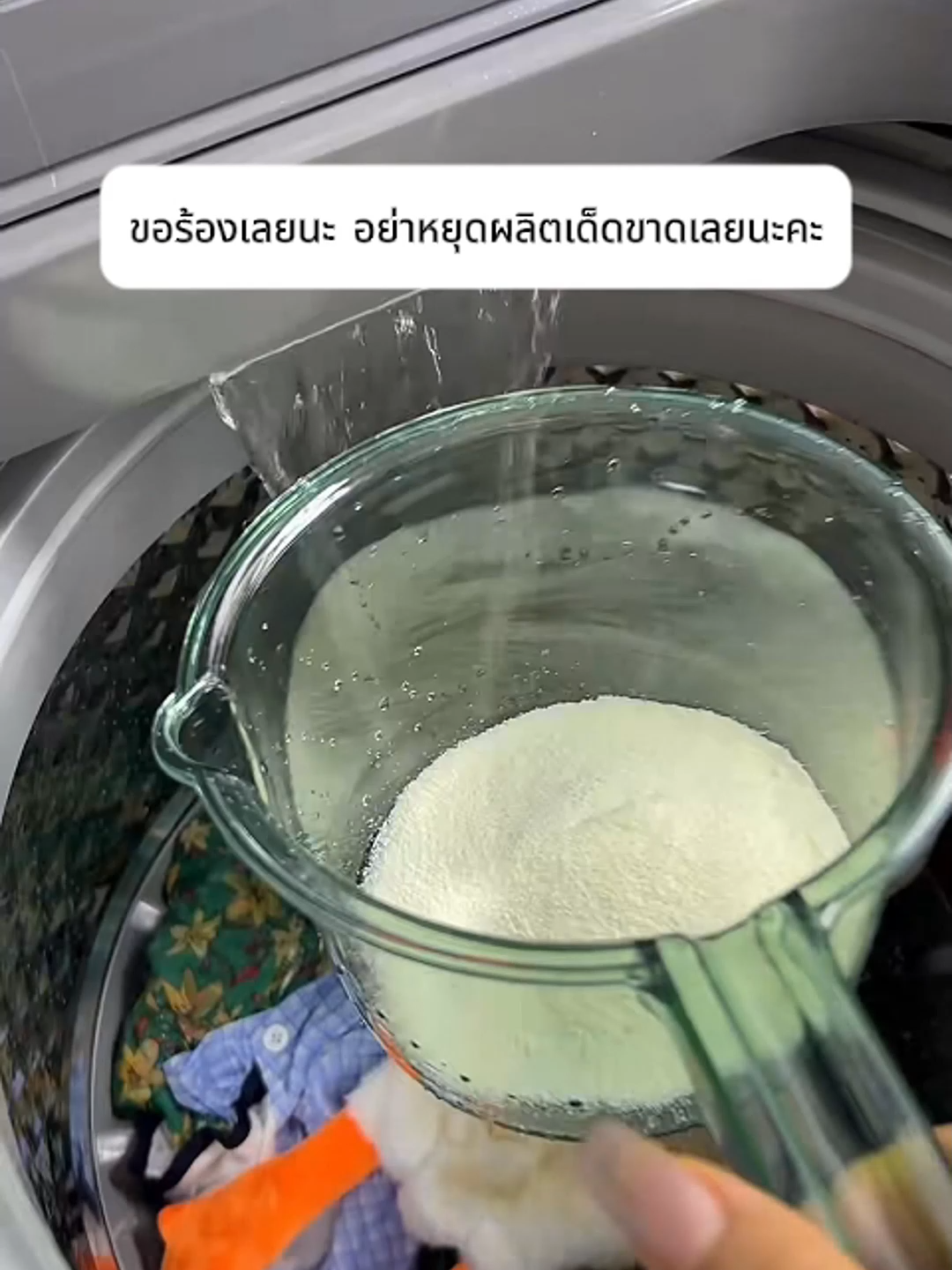 เสื้อนักเรียน​ขาวจั๊ว​ต้องมี​ตัว​ช่วย​ #ผ้าขาว#ซักสะอาดขจัดคราบสกปรก #ของดีบอกต่อ